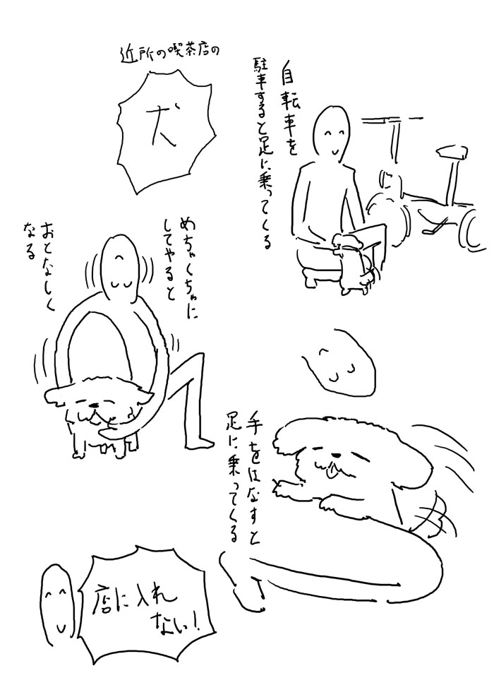 続・犬 