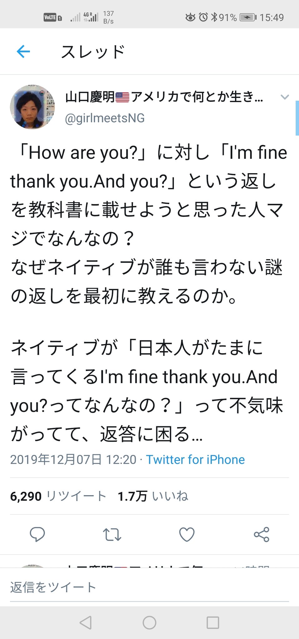 同志モスニコフ 日本人の ネイティブが話す英語 はバラバラで当てにならん ちなみに 私は中国人は別れの挨拶に バイバイ と 慢走 ゆっくり帰れや しか言わないと思っている これだって当てにならん 同志モスニコフ 日本人の ネイティブが話す英語 はバラバラで当てにならん ちなみに 私は中国人は別れの挨拶に バイバイ と 慢走 ゆっくり帰れや しか言わないと思っている これだって当てにならん
