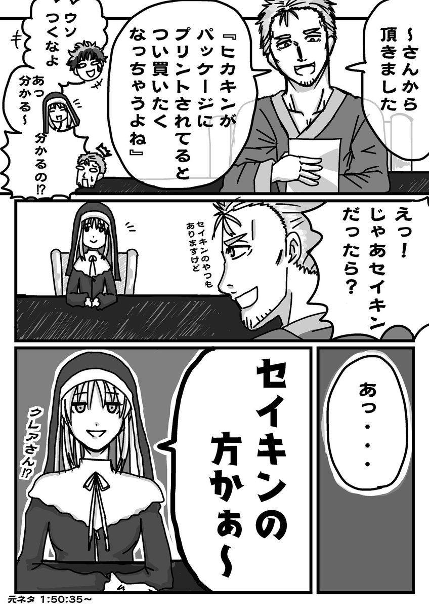 クレアさんも充分オモロ人間だった件
#舞元力一 #しら画 #ジョー設展 #描いたよクレアさん 
https://t.co/D6iigpGssi 