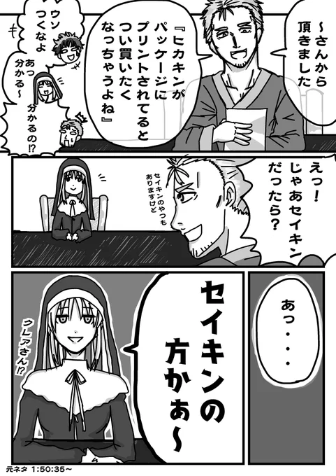 クレアさんも充分オモロ人間だった件
#舞元力一 #しら画 #ジョー設展 #描いたよクレアさん 
https://t.co/D6iigpGssi 