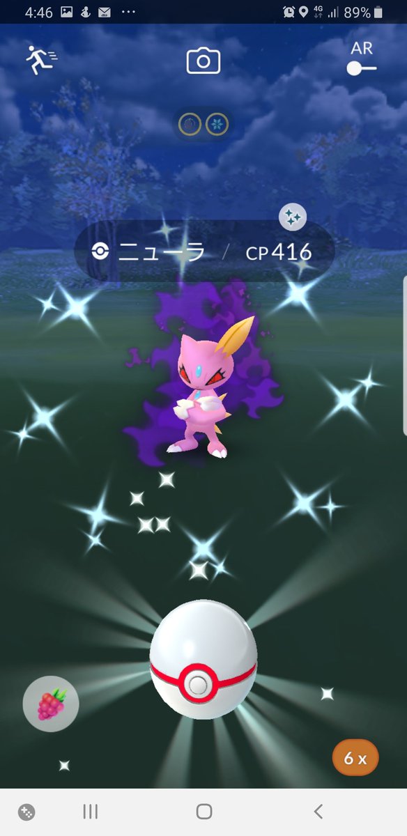 シャドウニューラ