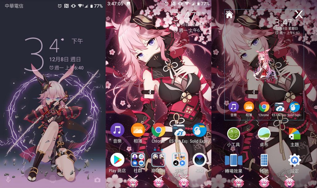 Xperia Anime Theme Todo Twitter