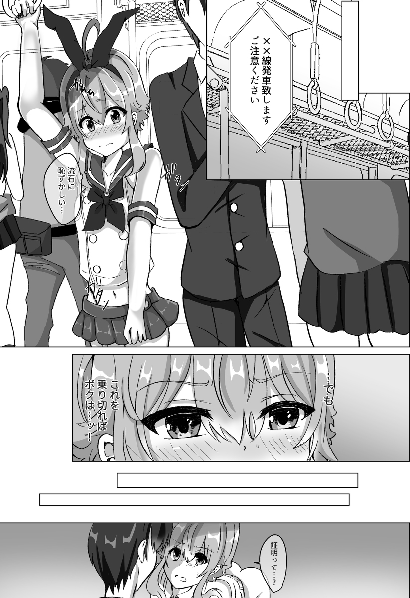 [R-18] C97新刊 #男の娘 #あんさんぶるスターズ! #姫宮桃李 #モブ姦 #C97 https://t.co/hLwL0VyX8i 