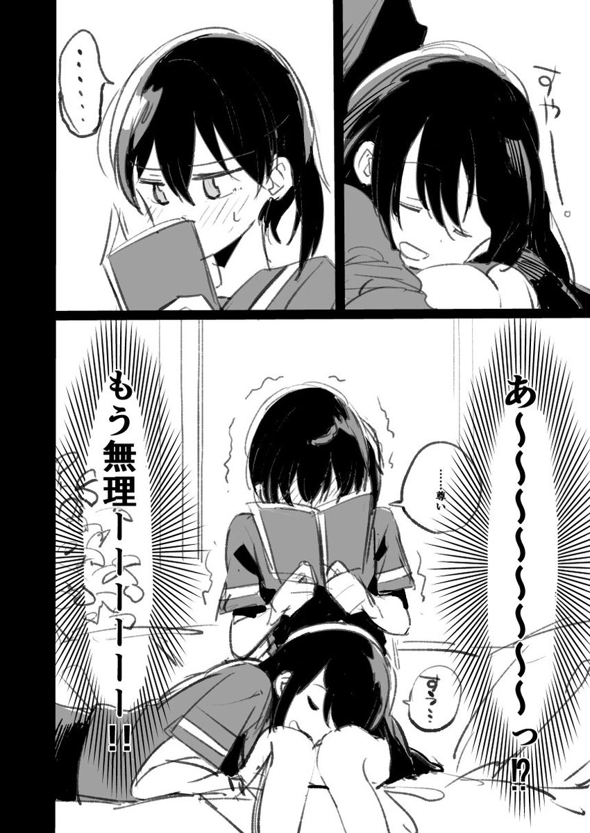 冬コミの会場で新刊購入頂いた方用に、こんな感じのおまけ本を描いてます? 