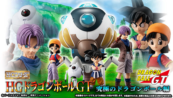 プレミアムバンダイ 【公式】 على X: プレミアムバンダイ 【公式】 على X: