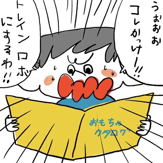 ちょっと待ってのtwitterイラスト検索結果 古い順