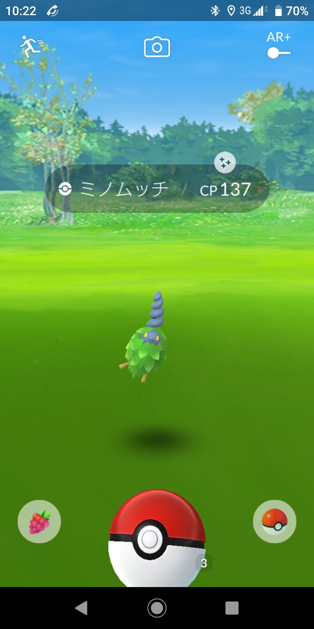 Kedarui 昨日に続き 今日もミノムッチ 色違った 出来ればゴミか砂のミノムッチが欲しい ポケモンgo 色違いポケモン T Co Ps0j8ynk2p Twitter
