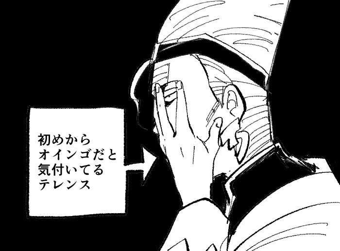 兄弟ラプソディ 