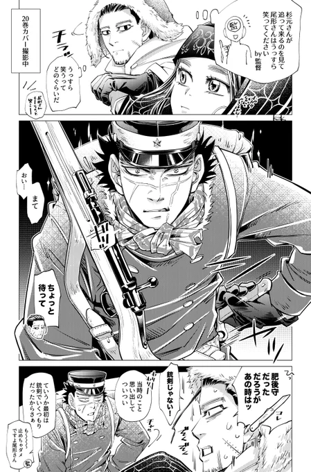 20巻の表紙 