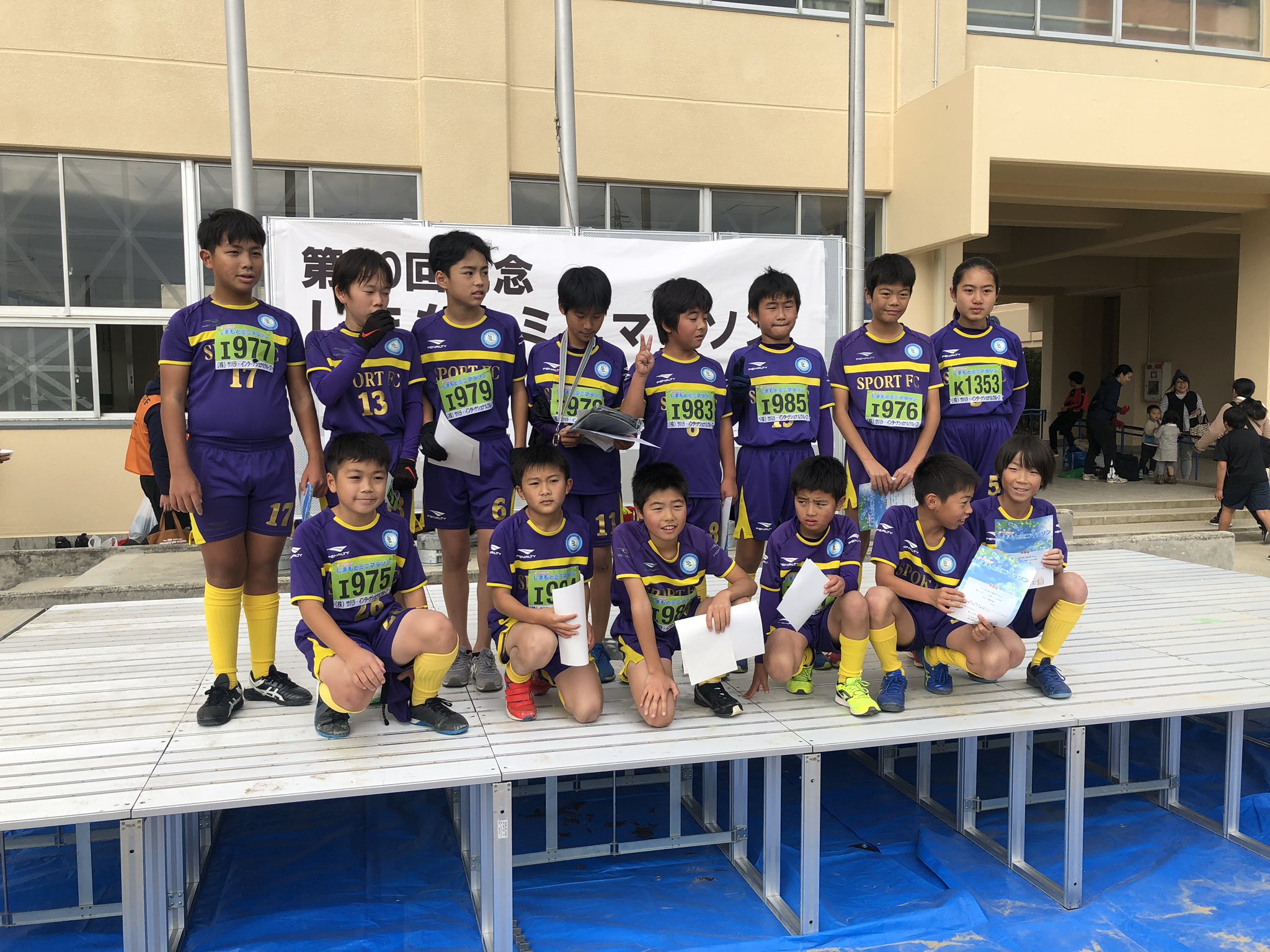 Sport Fc 島本ミニマラソン大会19 小学校高学年の部が終わりました みんなよくがんばりましたね チームからは見事二位 の選手も O Sportfc 島本町 島本ミニマラソン大会 T Co I5ldnxgf8z Twitter