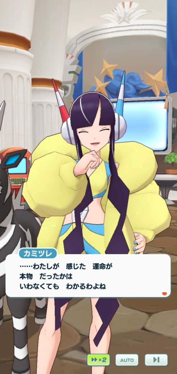 ポケマスのtwitterイラスト検索結果 古い順