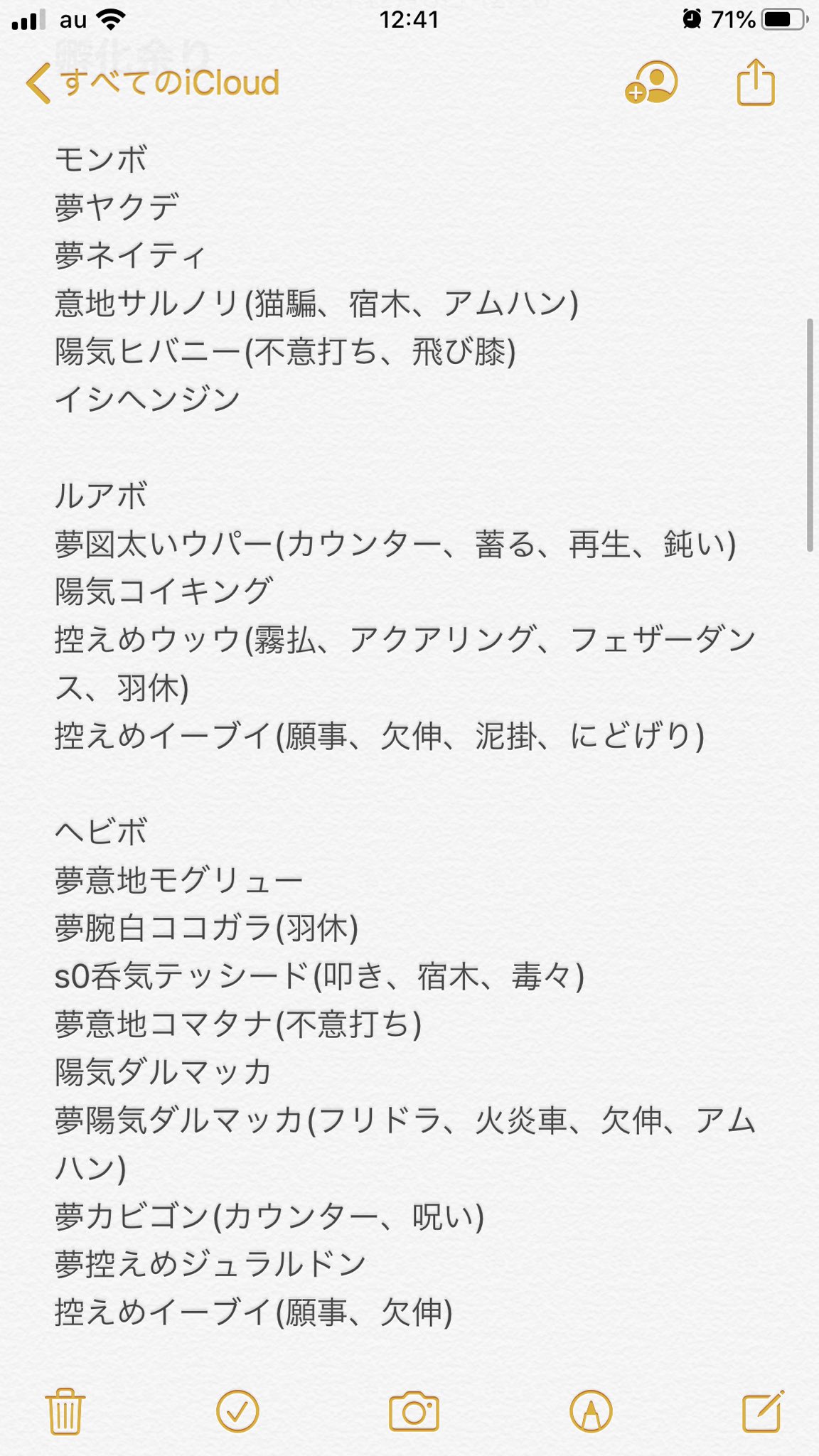 ちゃんくろ委員長 Yuuki9630 Twitter