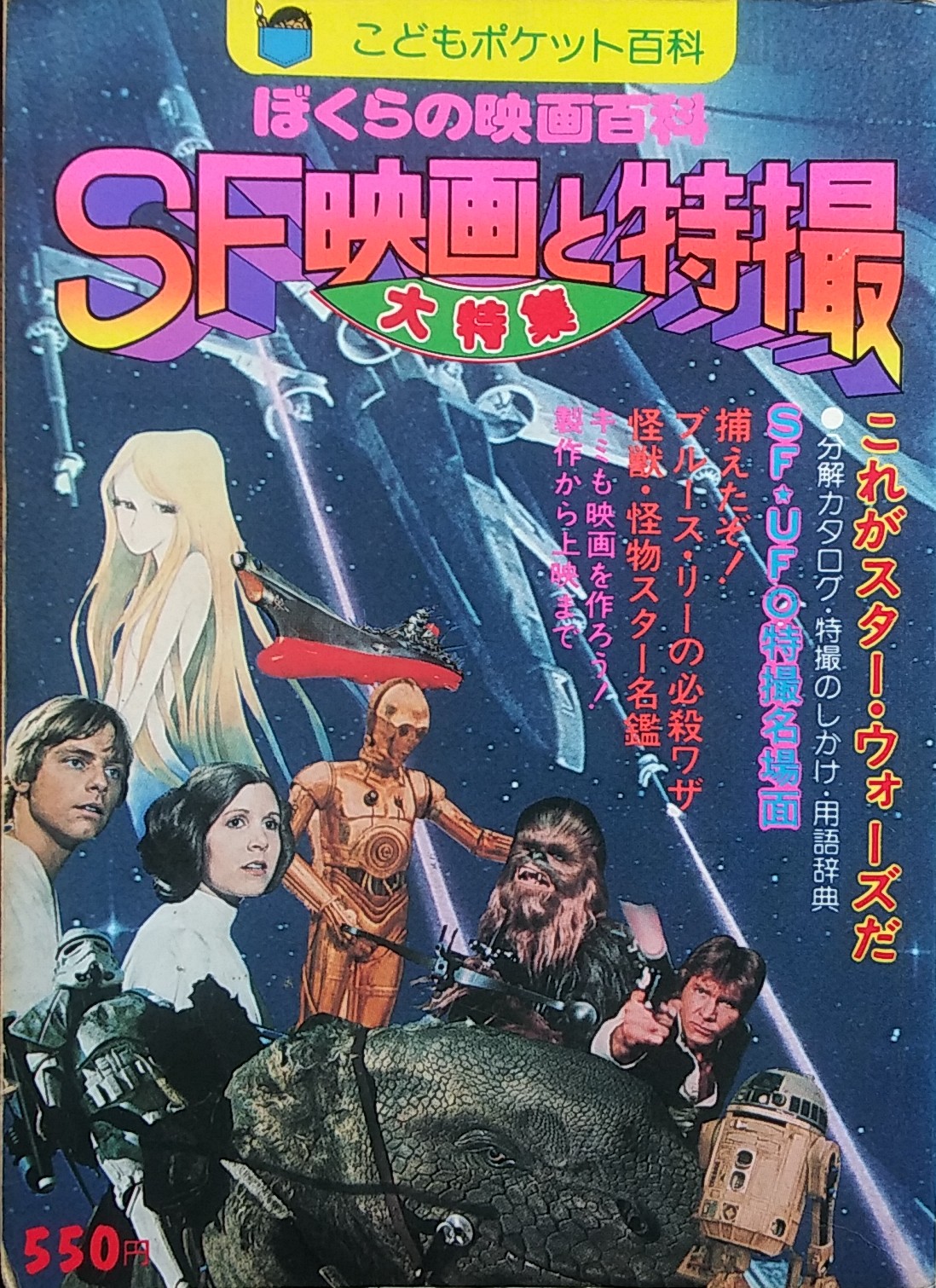 まきしろう on X: 