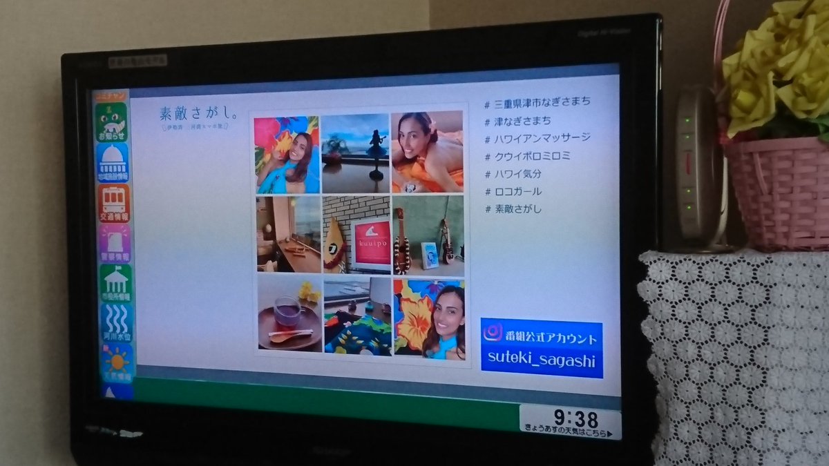 Pochiecco's tweet photo. ZTV観てねー
#素敵さがし https://t.co/82agaRGqaQ