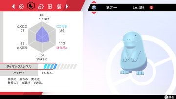 鋼霊的備忘録