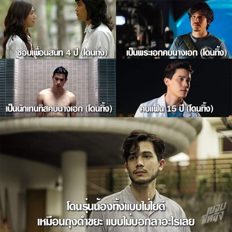 @B. ขอบสหนัง tweet media