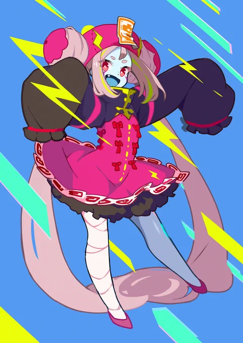 キョンシ〜 