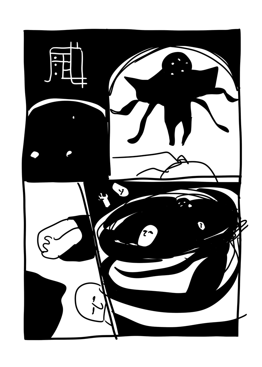手1 