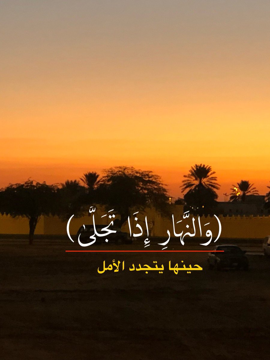 AQuraniyah's tweet photo. #قرآنيات
قال تعالى : https://t.co/qYUO3erg3P