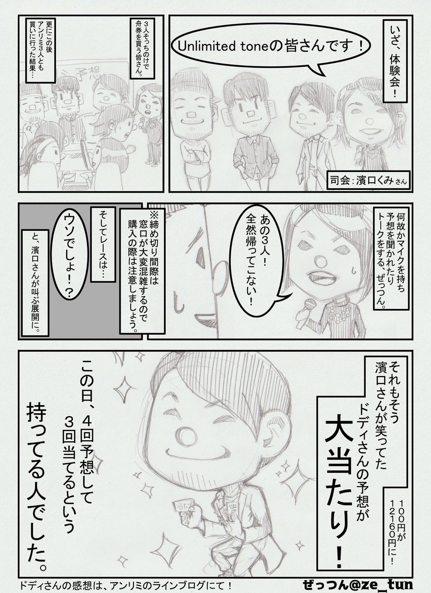 ルースフォンチ ルースフォンチ