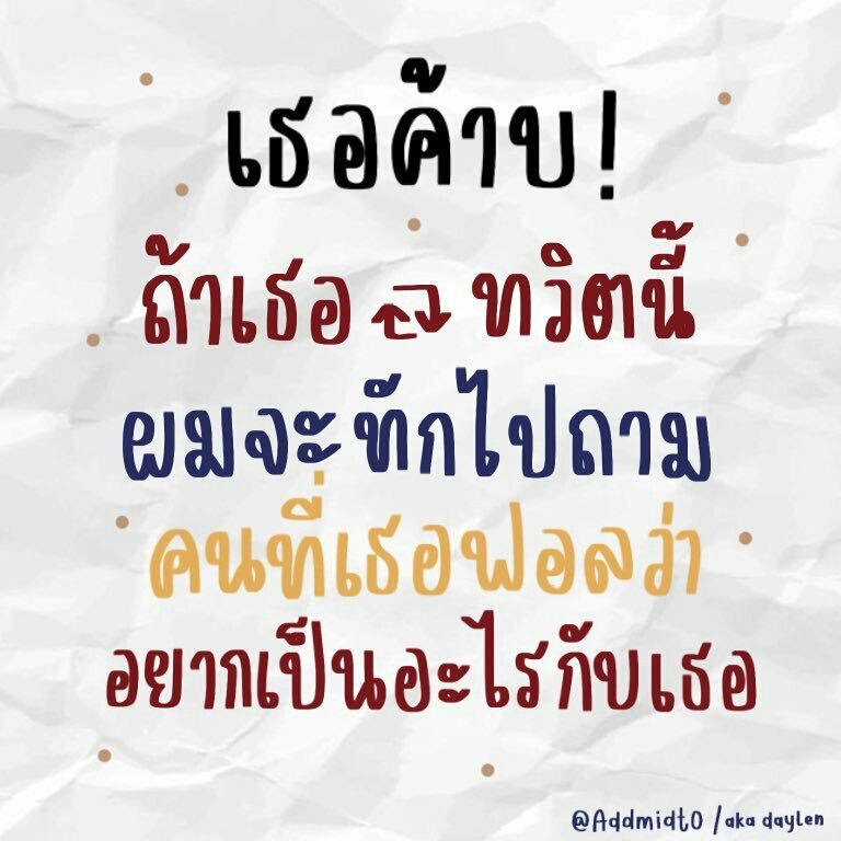 peenakrub__'s tweet photo. อยากลิมิตเเล้วครับมาเล่น���ันนะ #imgxnct https://t.co/UaKUS5UtXf