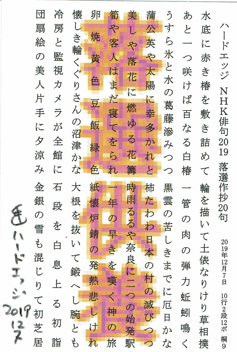 金銀 みずのいし イメージポケモンコレクション