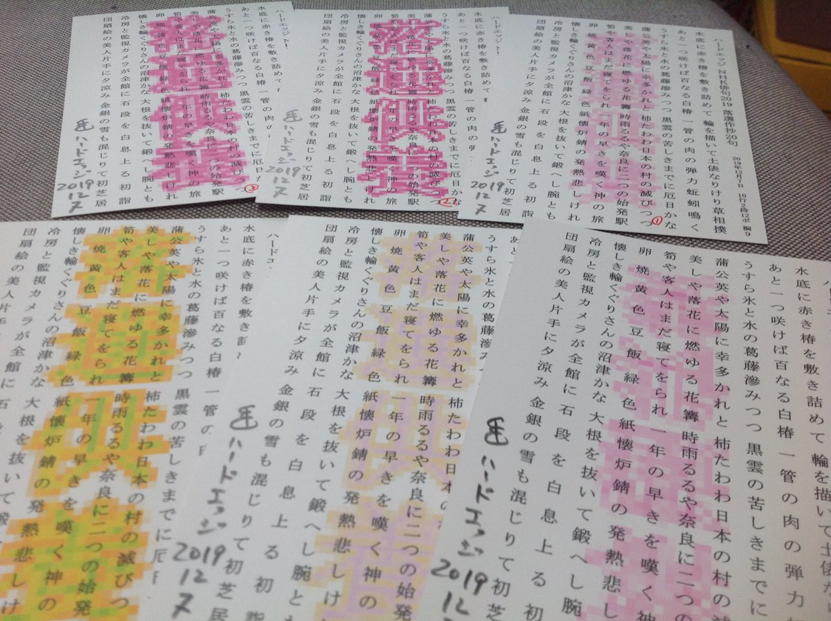 金銀 みずのいし イメージポケモンコレクション