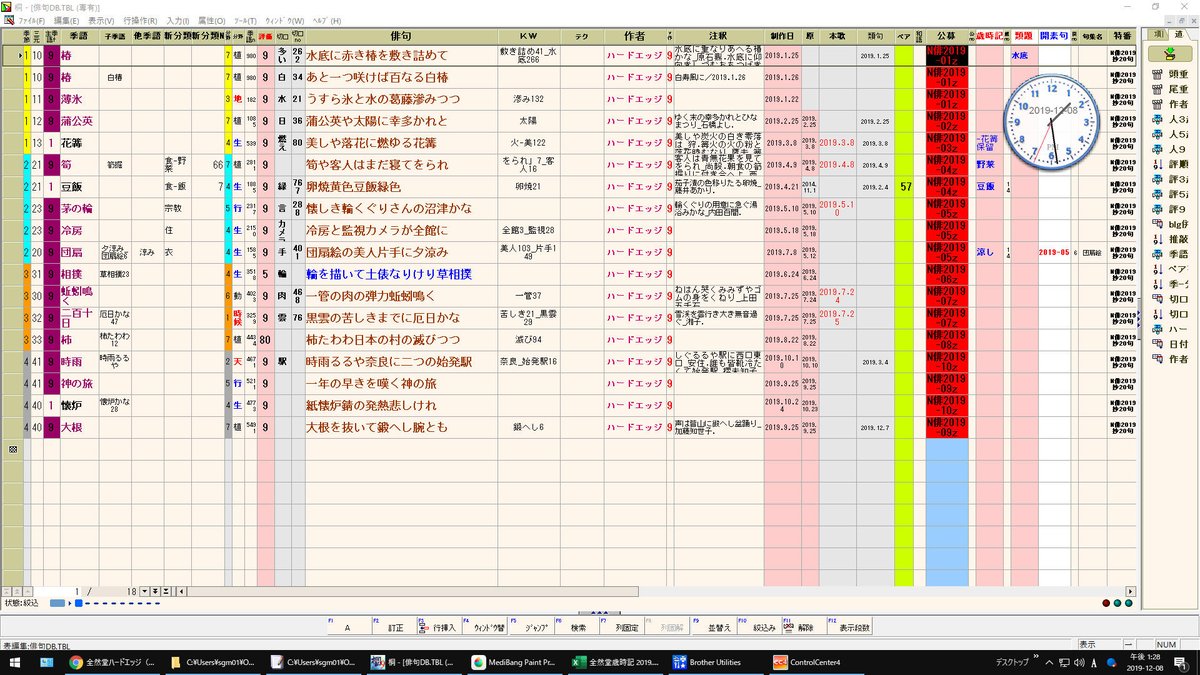 金銀 みずのいし イメージポケモンコレクション