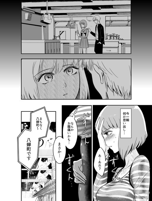 Gino0808 雪蟹8巻完結 さん の人気ツイート 2 Whotwi グラフィカルtwitter分析 Gino0808 雪蟹8巻完結 さん の人気ツイート 2 Whotwi グラフィカルtwitter分析