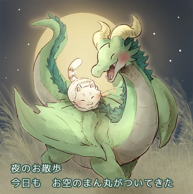 #2019年自分が選ぶ今年の4枚
#ドラゴンの卵を拾った野良猫シリーズ

一年間たくさん描けて楽しかったです～! 