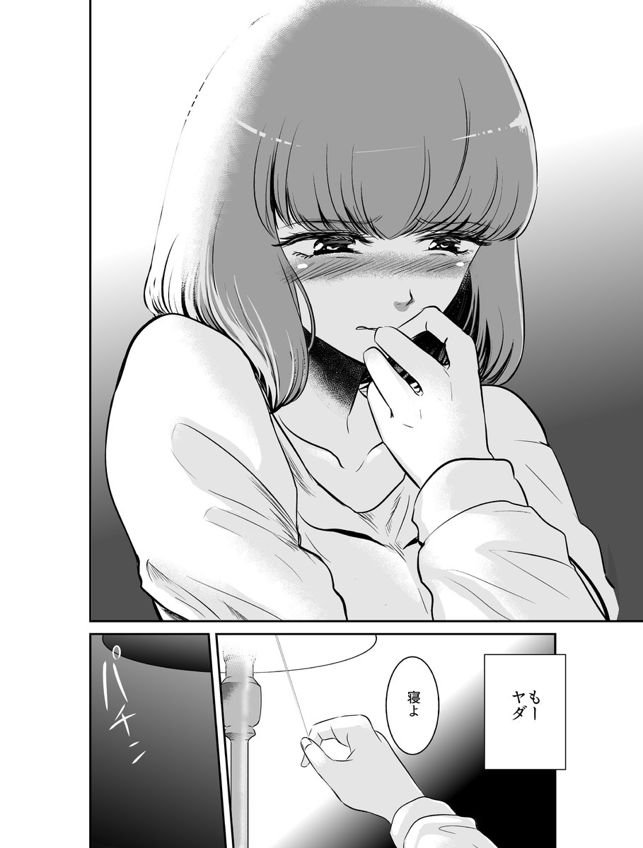Gino0808 雪蟹8巻完結 男嫌い処女子がサークルの後輩とやっちゃう噺 13 続きは明後日更新します 童貞噺 2 コミックdaysコミックス gino0808 T Co Pijgnzyrk6 こちらにも収録されています 今すぐ読みたい方は是非ポチっ Gino0808 雪蟹8巻完結 男嫌い処女子がサークルの後輩とやっちゃう噺 13 続きは明後日更新します 童貞噺 2 コミックdaysコミックス gino0808 T Co Pijgnzyrk6 こちらにも収録されています 今すぐ読みたい方は是非ポチっ
