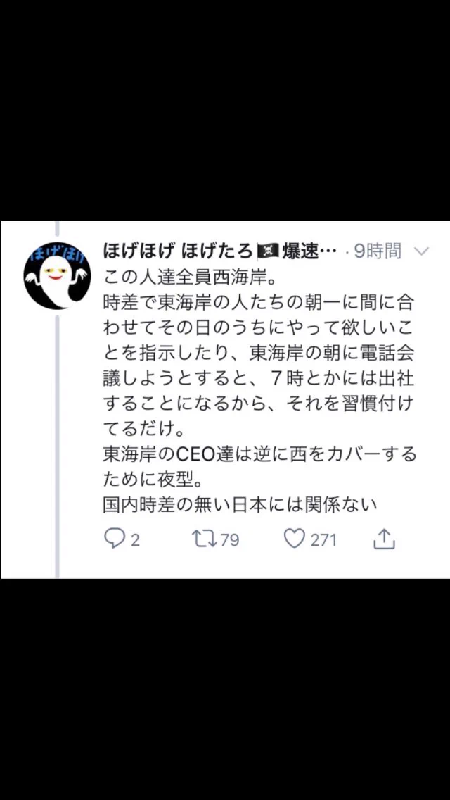 意識高い系の人たちのツイートやコメントはおもしろくて、好きです。みんないろいろ考えてるなと感心します。