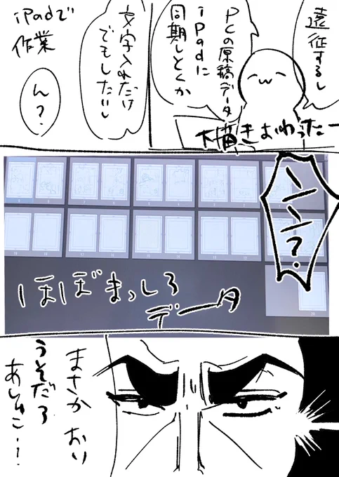 わたしの人生最大の過ちを聞いてください 