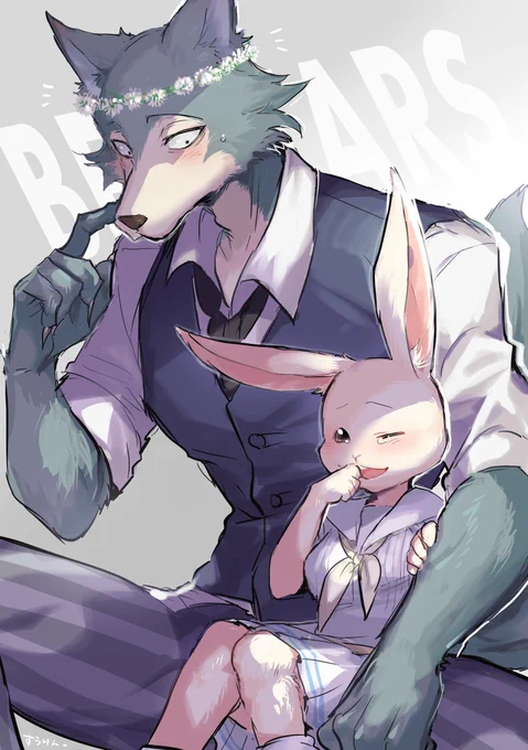 レゴハル 