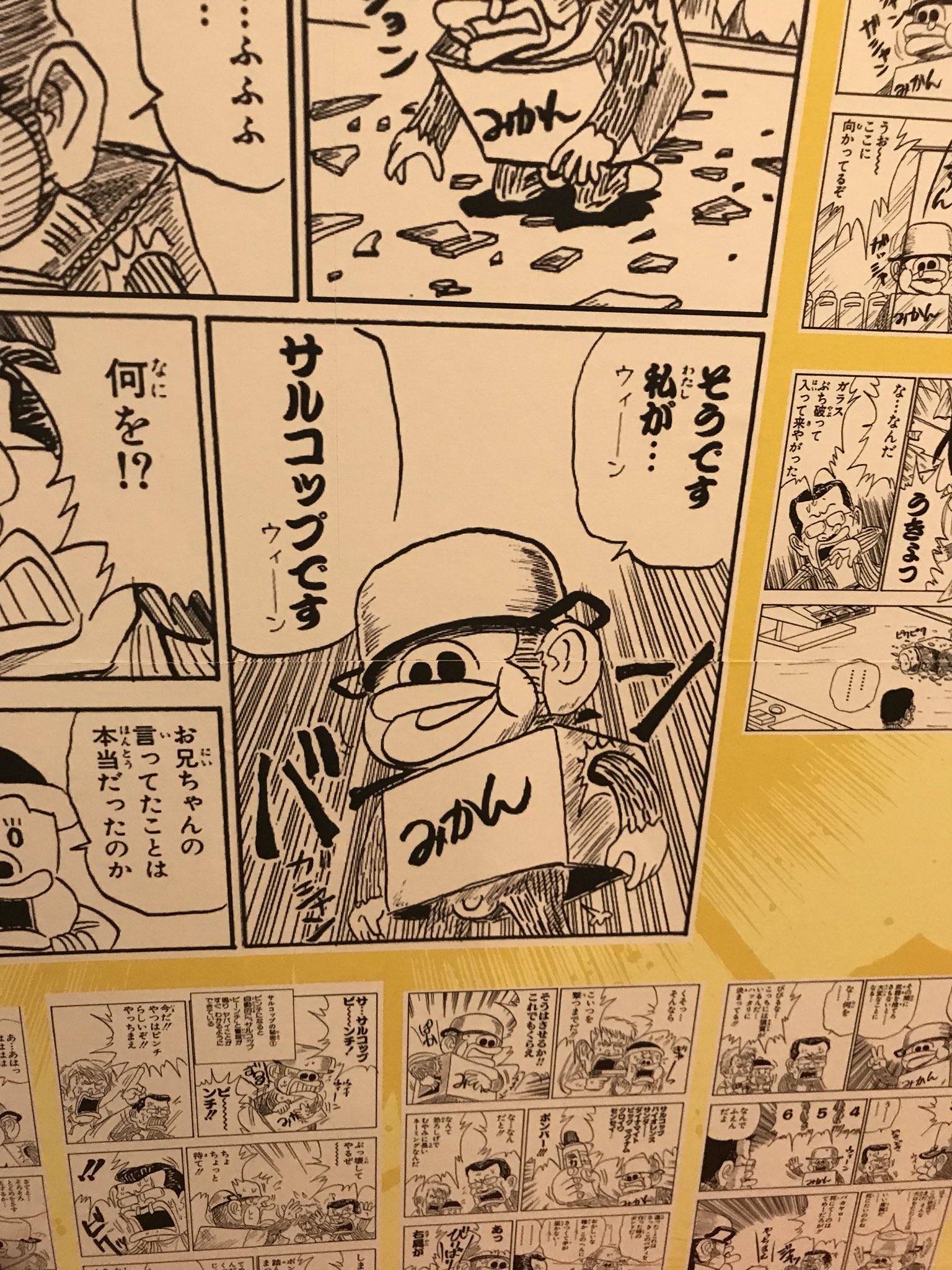 ট ইট র 髙橋晋太郎 髙橋製作所 墓場の画廊 モンモンモン展 に行ってきました 間に合ってよかった 優しいタッチが最高すぎるし まさかのつの丸先生登場でびっくりしました とりあえずサルコップになって帰りました 墓場の画廊 つの丸