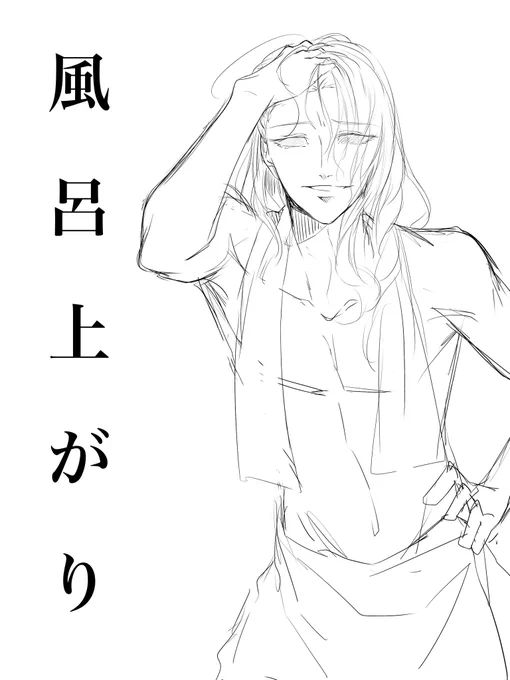 これ先月ネタで描いたやつなんだけどさ……………私は予言者だったのかなwww 