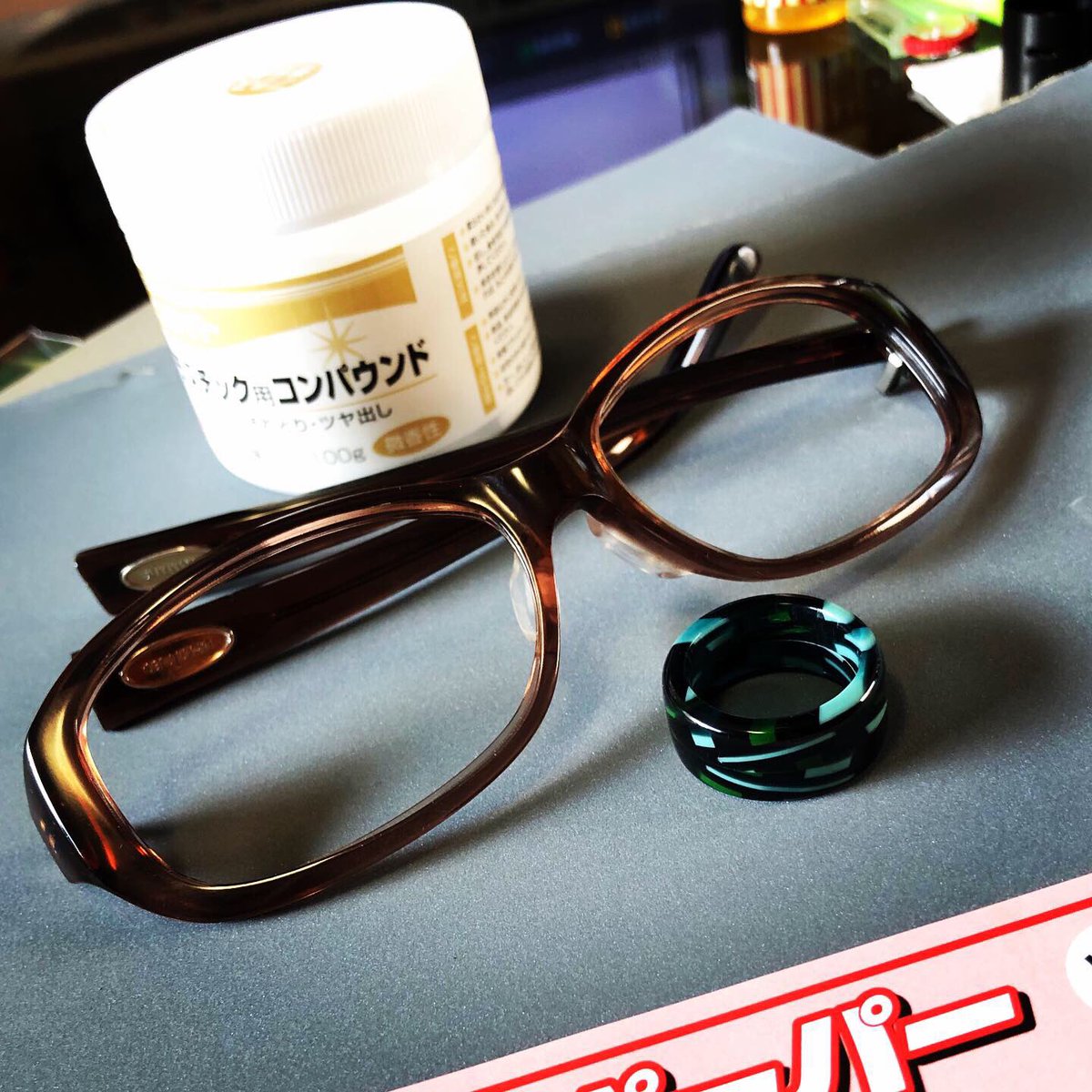 メガネフレーム研磨