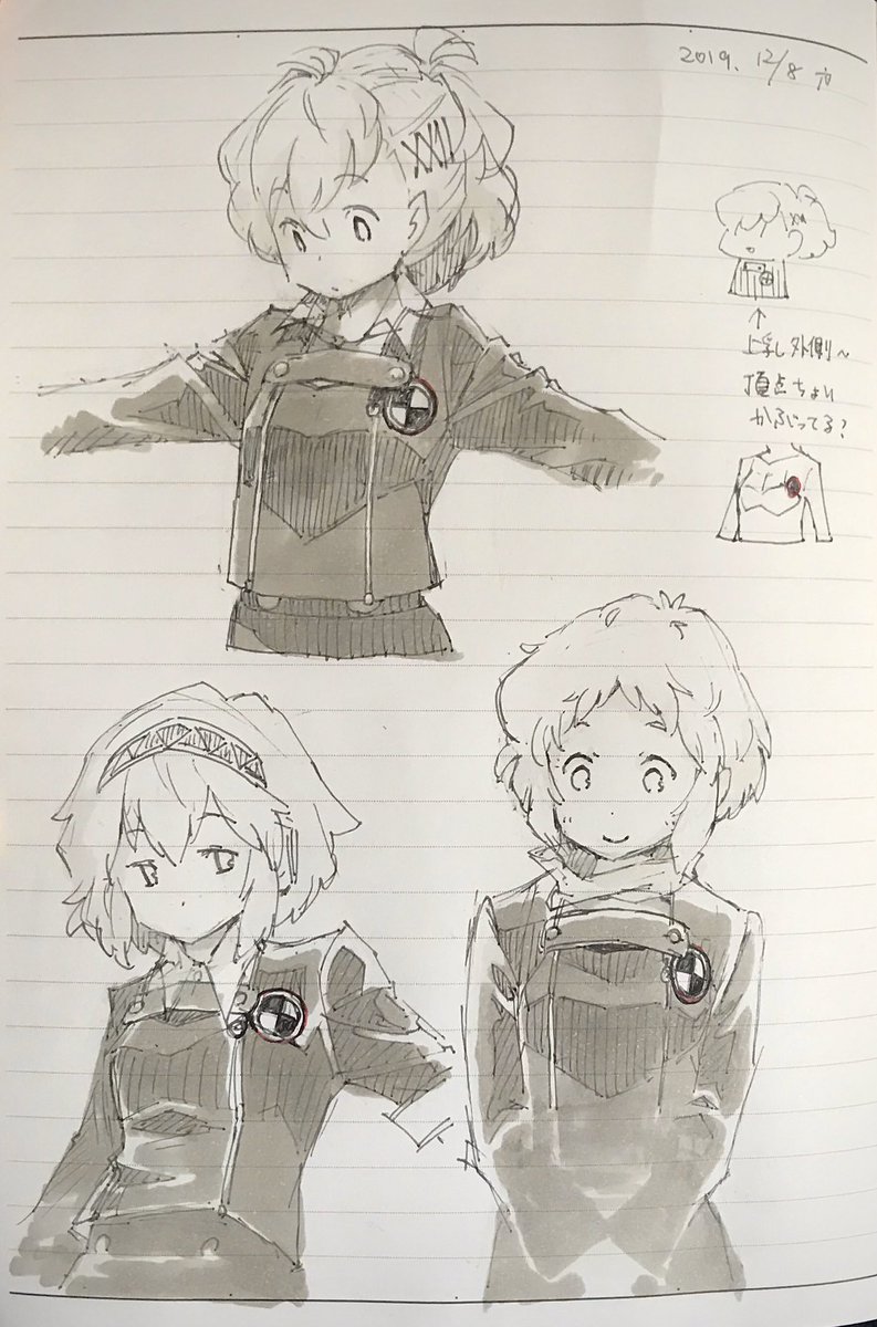 出先で隙間時間が出来たので、

「ペルソナ3制服のワッペンの位置どこやねん問題」

について考えていた。 