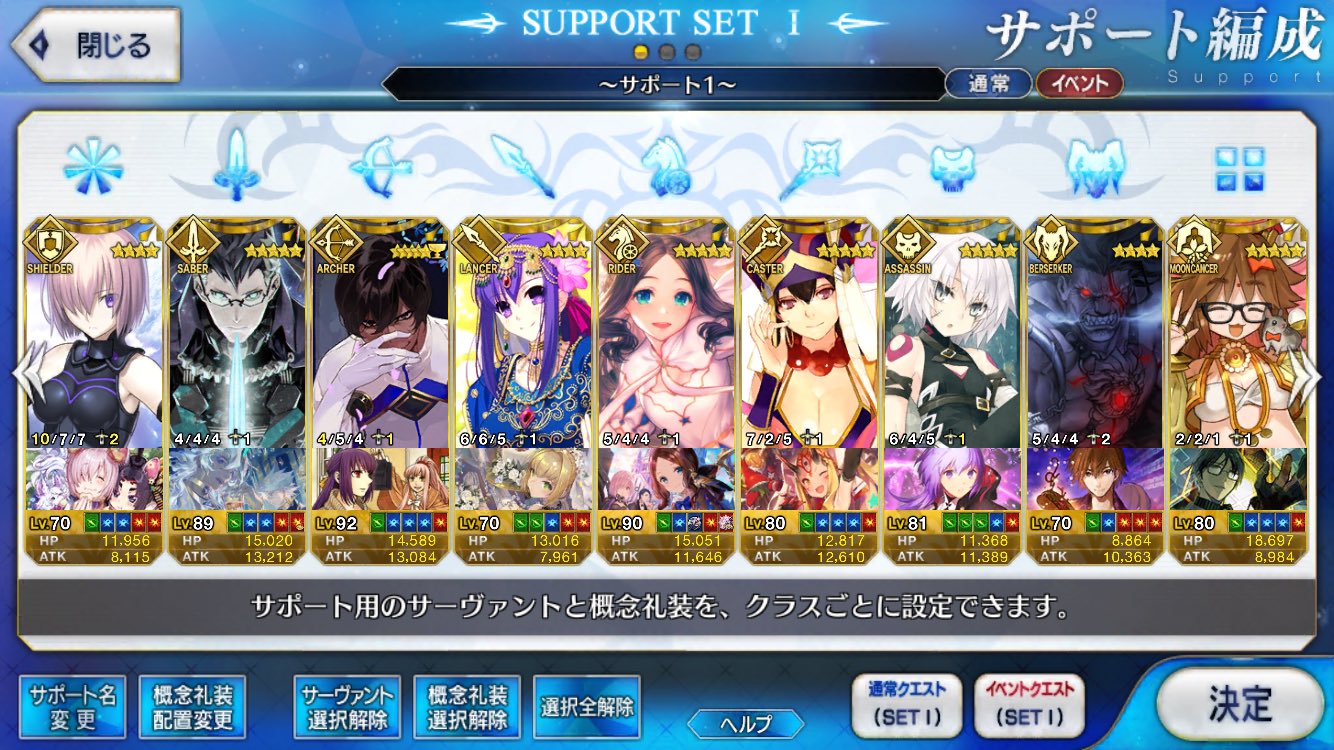 肉々しいクリす Fgo Fgo Twitter