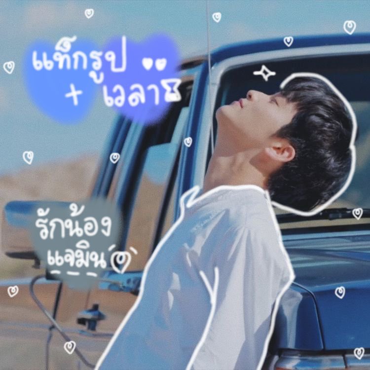 / / 𝖍𝖎𝖌𝖍𝖜𝖆𝖞 𝖙𝖔 𝖍𝖊𝖆𝖛𝖊𝖓 🕸🕷

  สวัสดีครับผมมาราธอน เมจนายมาร์คลี made in 1999 ครับ เพิ่งนิวแอคมาไร้มิตรมาก วันนี้ผมเลยจะทำการ “ แลกฟอล + ตามทัก “ คนที่มารีทวิตนี้ครับ มาสาน3kกันนะครับ ใครที่มองหาม้าคลีหล่อๆแท็กเวลาแท็กรูปเล่นได้รีวนไปเลยครับ🏴‍☠️ ยพท.rt ตามทักครับค่ะ