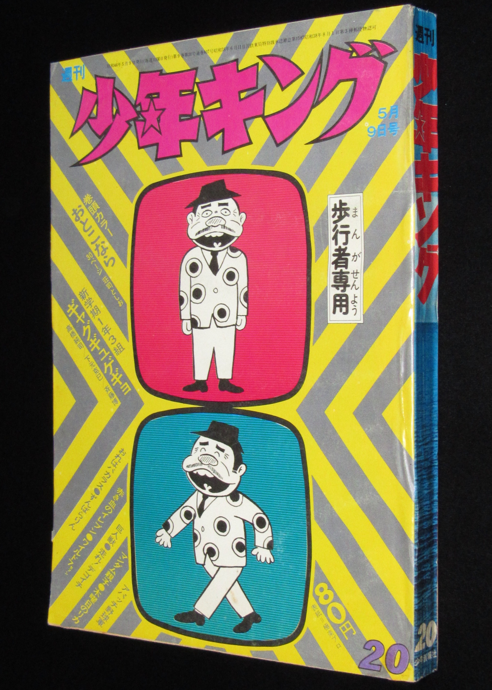 じゃんくまうす على X: じゃんくまうす على X: