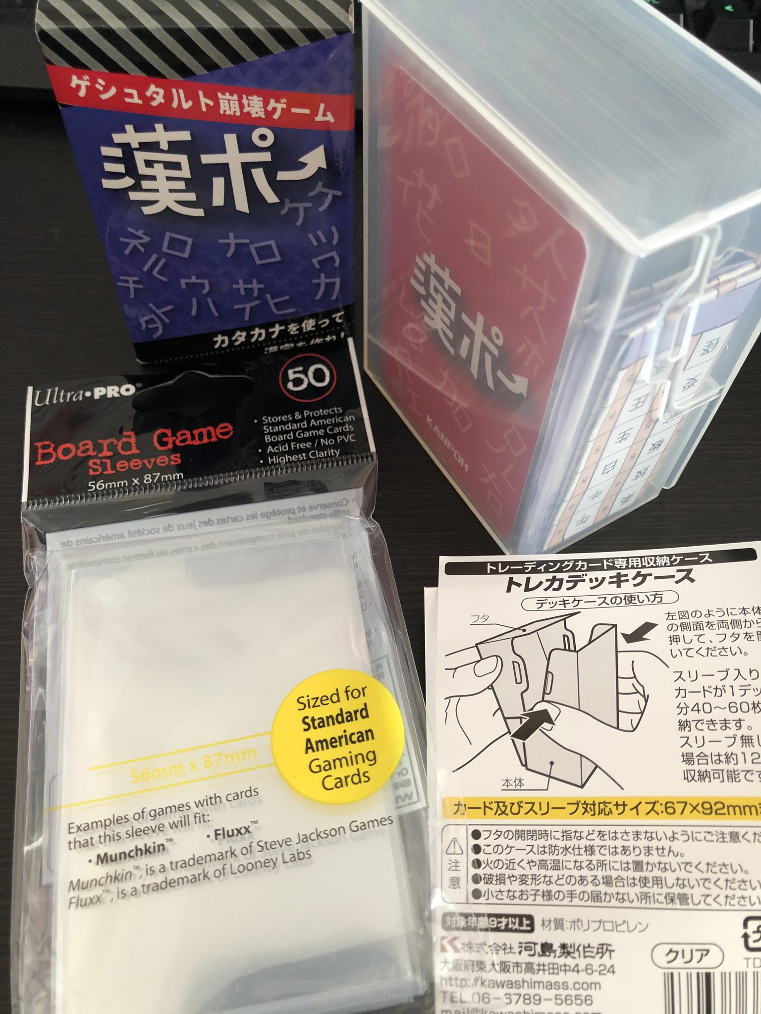 カントク サプライズまとめ売り スリーブ デッキケース