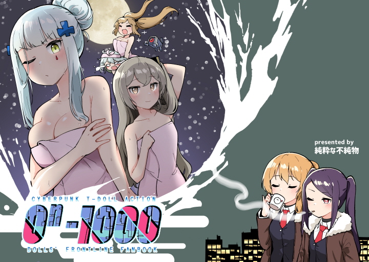 C97の新刊「On-1000」がメロン様にて予約開始しました。宜しくお願い致します!
メロン→ https://t.co/d1NLcBrNT4 