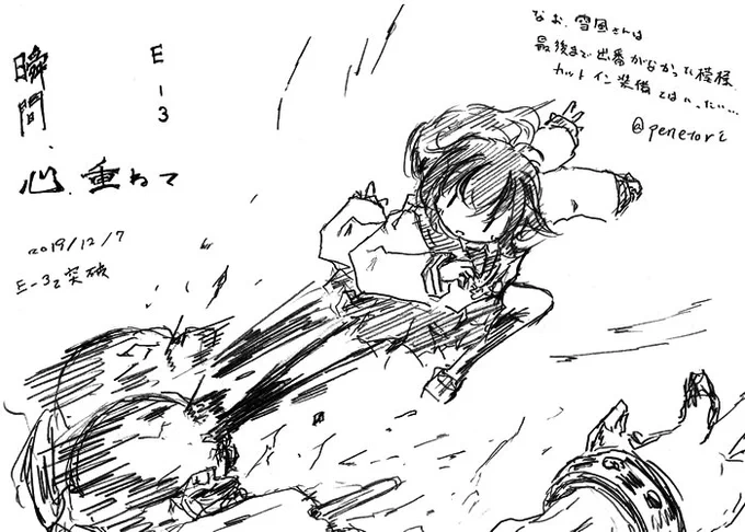 雷電姉妹は特効?って話もあったのでここで投入。
てか特効かも艦の中で対潜先制できるのが潮さんと電さんしかいなかったので確定(ぁ

ちなみに電さんはあと1対潜値があれば連撃装備と両立でk……アッE-2甲報酬………… 