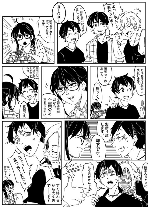 赤月タツコ Akatsukitatsuko さんのマンガ一覧 古い順 2ページ ツイコミ 仮 赤月タツコ Akatsukitatsuko さんのマンガ一覧 古い順 2ページ ツイコミ 仮