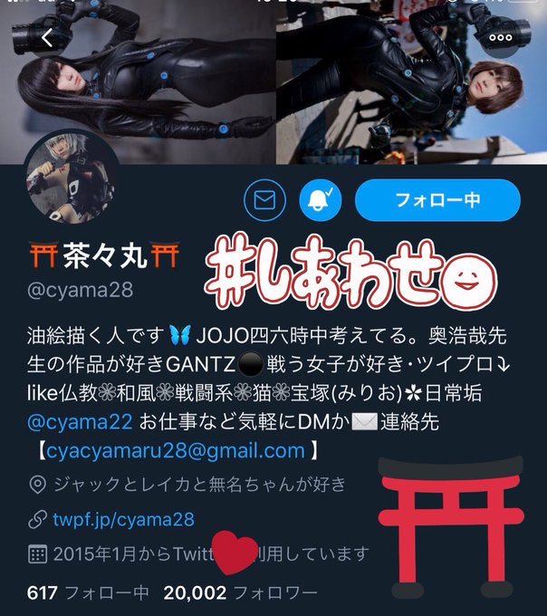 Twitterのコスプレ画像14