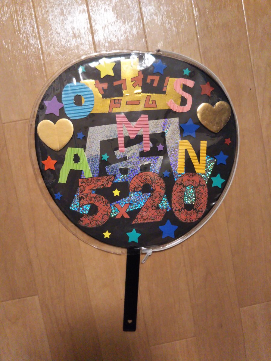 Searock312's tweet photo. 2019年12月6日
遂に、小6からの夢が叶いました。
3度目の正直で、とうとう夢の世界へ入ることができました！！！
ホントに夢の世界、夢の時間だった…。

櫻井の翔氏が、「札幌ドーム」と間違えたのは、一生忘れない。（笑）

#arashi_5x20
#嵐 
#ARASHI
#Anniversary 
#5x20
#福岡
#ヤフオクドーム https://t.co/xt5HTh8HVY
