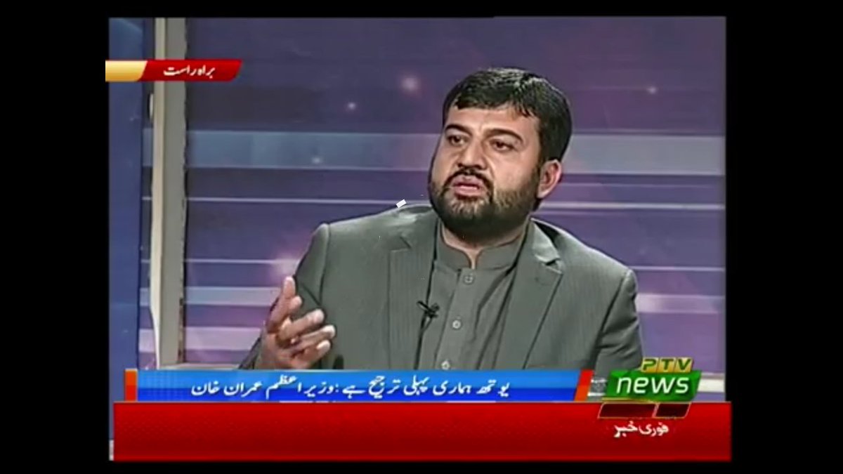 وزیراعلی بلوچستان کے فوکل پرسن محمد عظیم خان کاکڑ کا پی ٹی وی ورلڈ پر اینکر پرسن شاہد رند کے پروگرام بلوچستان ٹوڈے میں وزیراعلی بلوچستان نوجوان ہنر مند پروگرام اور آسان اقساط پر قرضوں کے حوالے سے اہم نشست; حکومت بلوچستان کے اہم اقدامات؛ قانون سازی و دیگر امور پر تفصیلی بات چیت.