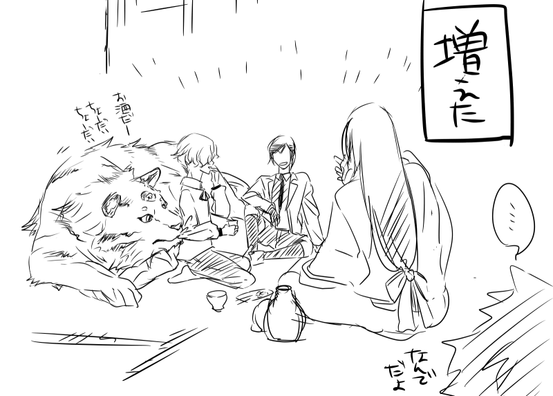 いいねとRTありがとうございました! 