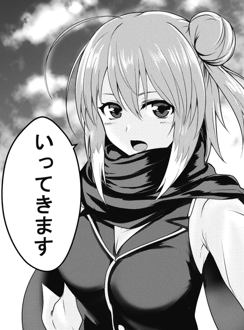 まこと
#はぐみストライク 